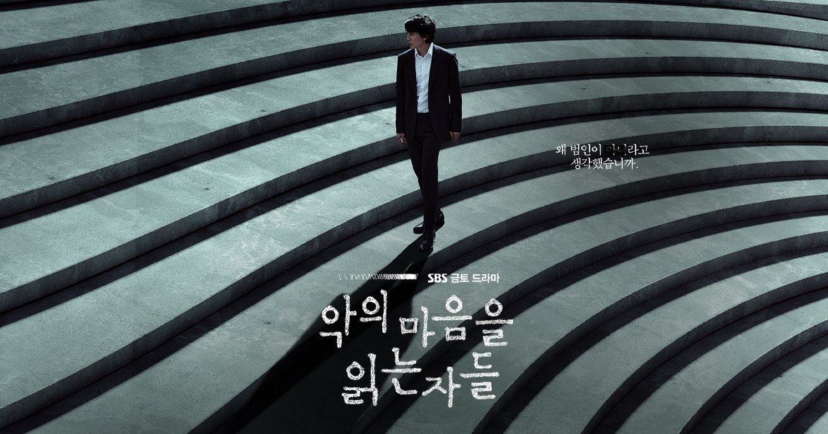 📢 전체 공지 게시판에 카카오 계정 통합 관련 공지가 등록되었습니다. 회원분들의 확인 부탁드립니다.

카페 바로가기
👉 cafe.daum.net/throughthedark…

#악의마음을읽는자들 #악의마음_블루레이 #김남길 #진선규 #김소진 #송하영 #국영수 #윤태구