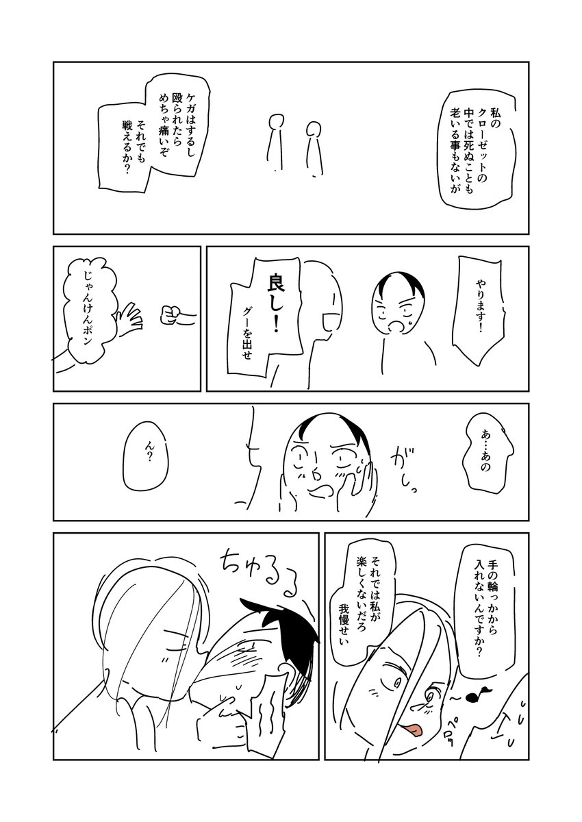 ⑪ 