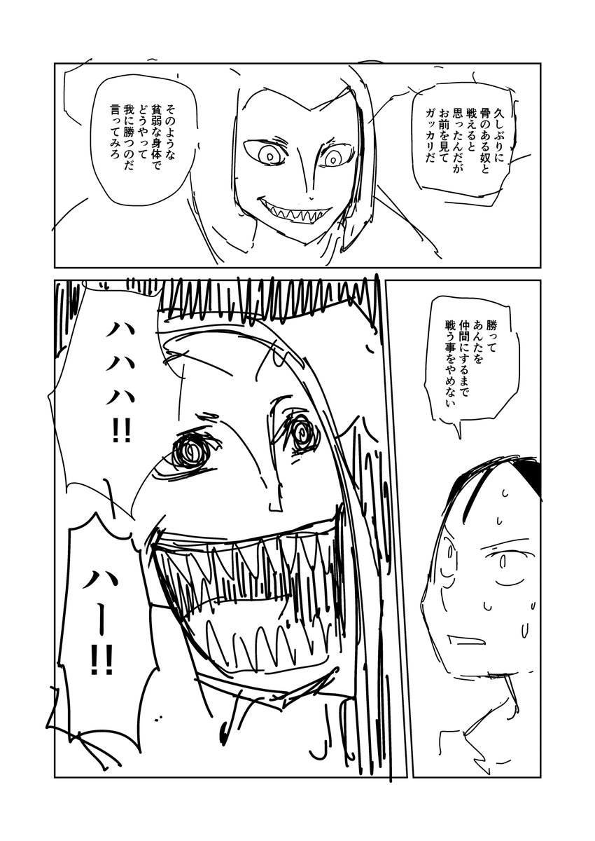 ⑪ 