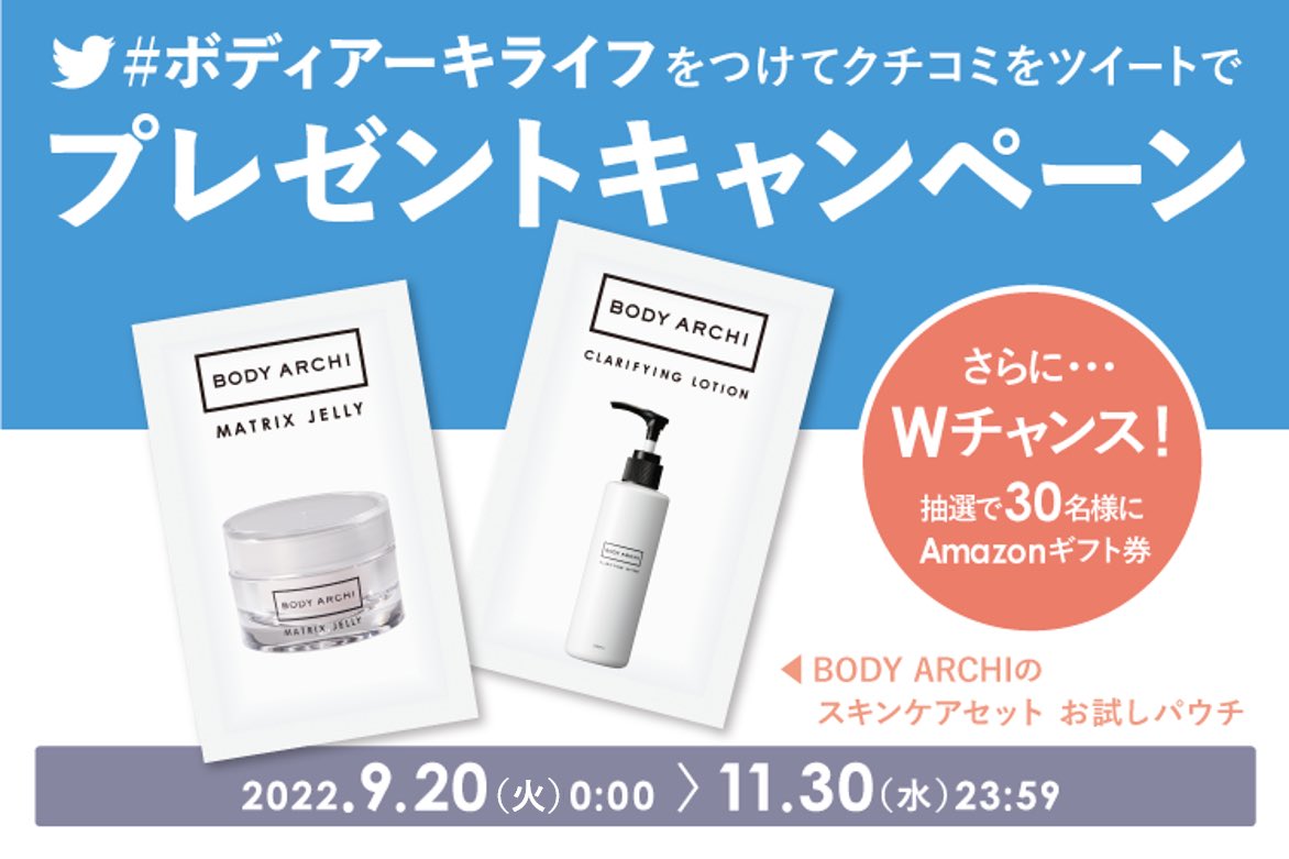 新品未開封】ボディアーキナイトスパッツ BODYARCHI-