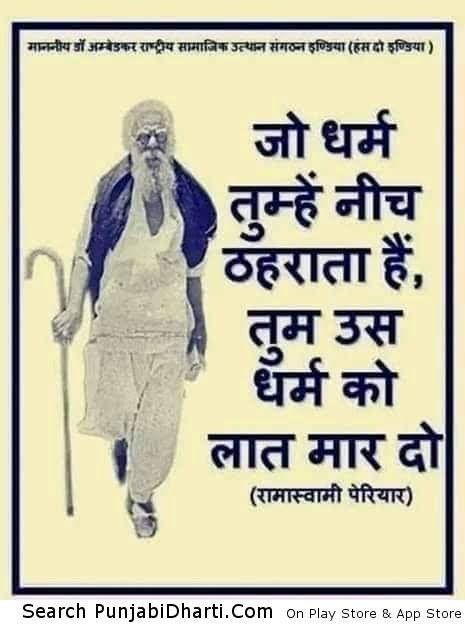Vishva9958's tweet photo. सभी प्यारे साथियों को क्रांतिकारी
#जयभीम
#नामोबुद्धाए GOOD MORNING 🌝🙏 https://t.co/asX126lu1c