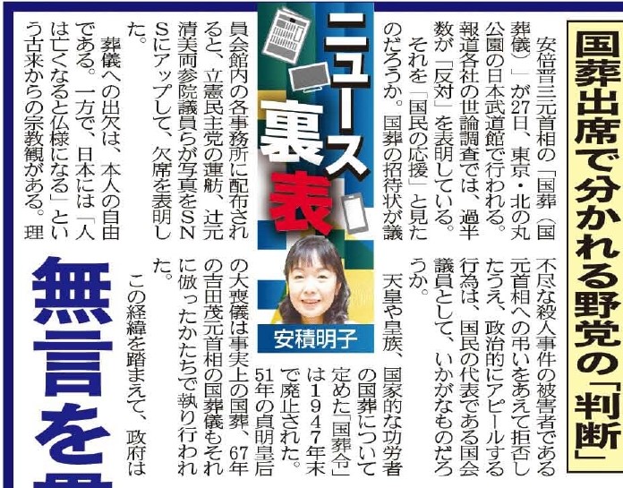 こちら夕刊フジ編集局 on Twitter