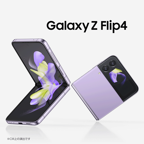 ネコちゃんも思わず自撮り？? 9/29から #GalaxyZFlip4 発売スタート 