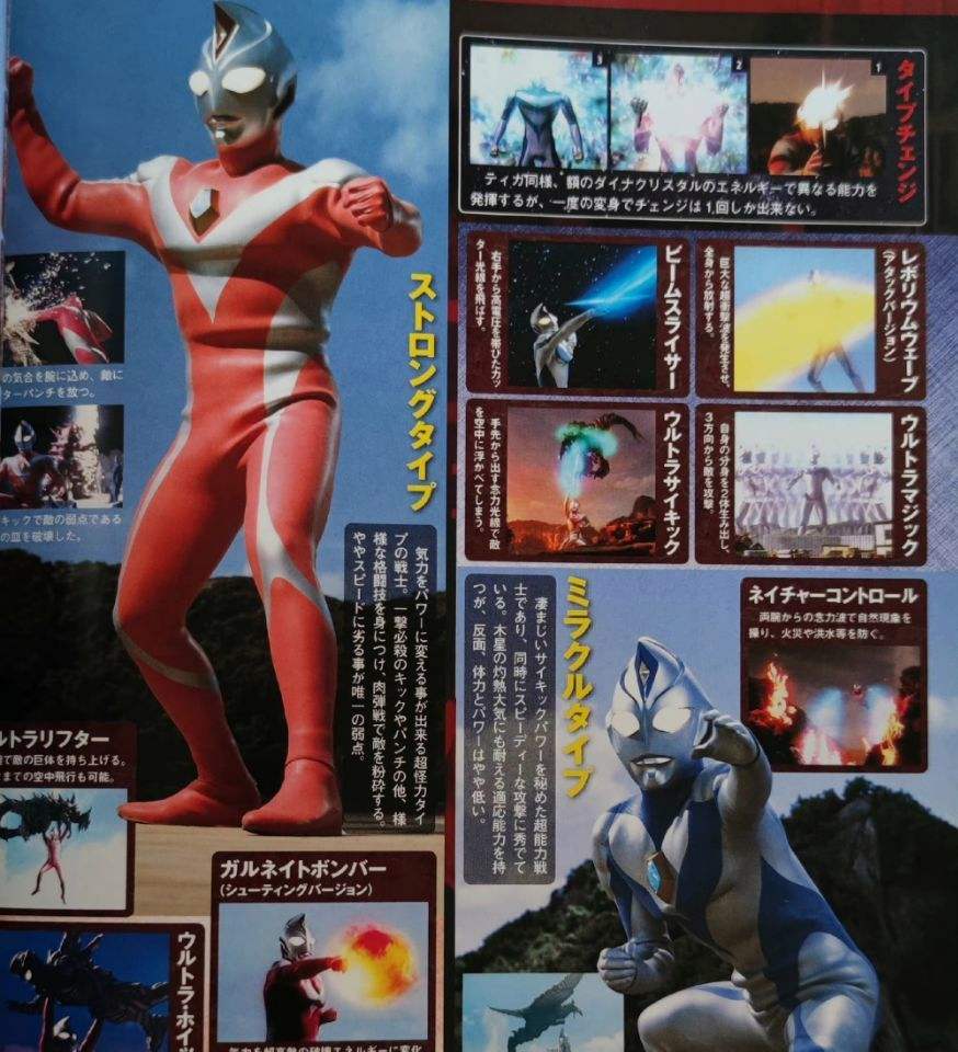 bockyclork's tweet photo. 🎮🎮 #Art #drawing #ultramantiga #与田祐希 #ULTRAMAN』特別情報番組 #量産型リコ https://t.co/c4vtSpTSTS