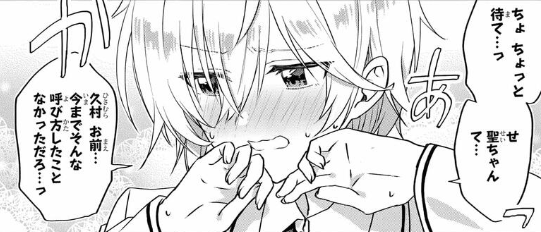 八の字困り眉赤面女子がもう一つの性癖です(たのしい) 