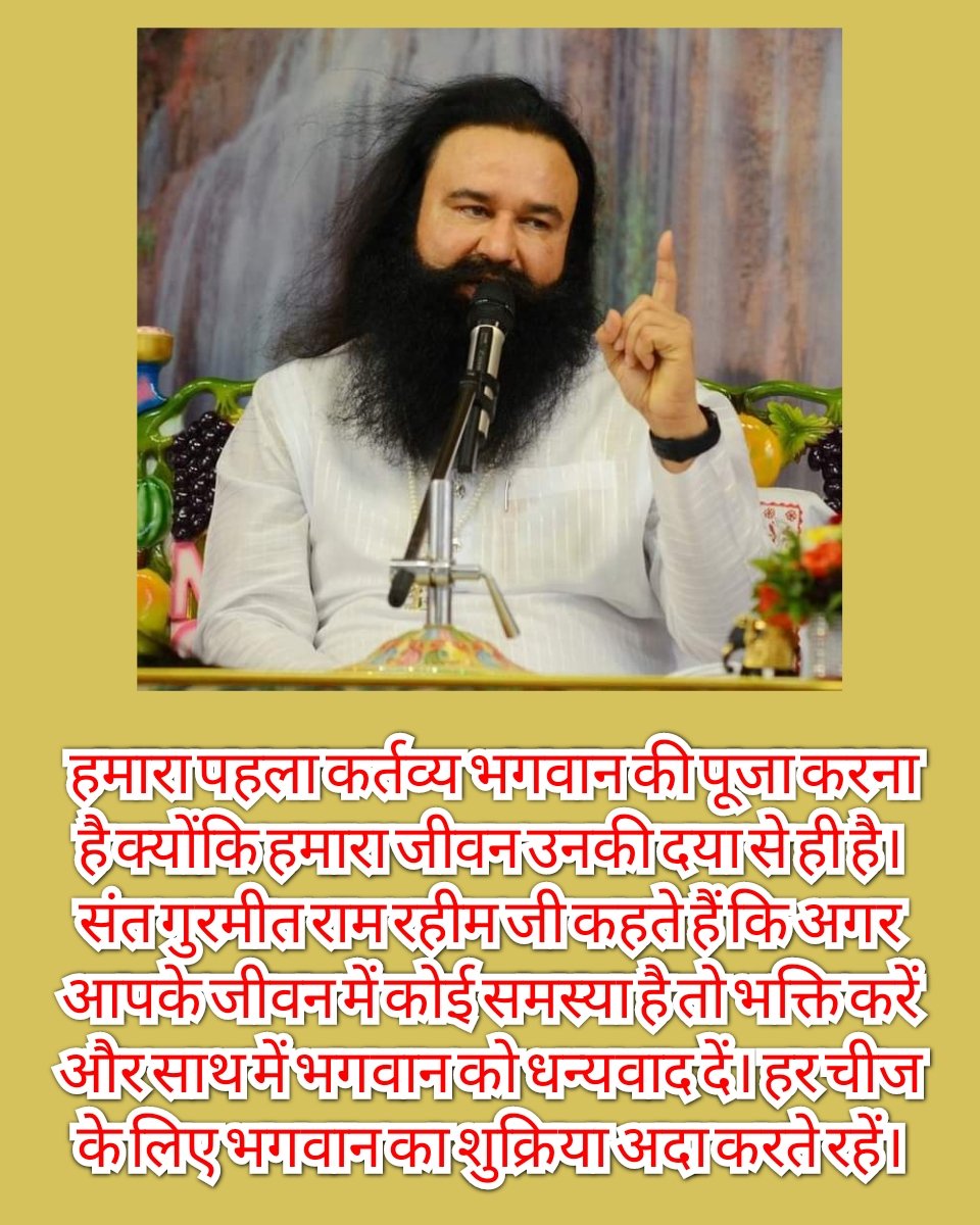 insanmini's tweet photo. There is no another way to thank god besides the pray. Saint Gurmeet Ram Rahim Ji says when  we thank God,he doesn't confine our thanks to himself, but instead gives us a lot of happiness.
#ThankfulTuesday https://t.co/PLTPKVPRYU