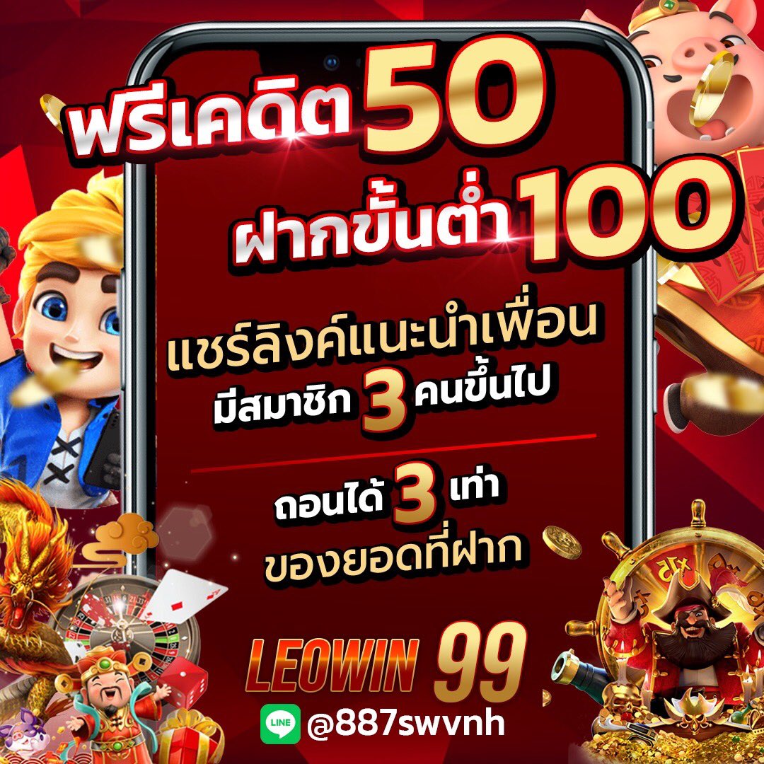 ibearhaw's tweet photo. ￼￼รายได้เสริมง่ายๆแบบนี้ไม่มีอีกแล้ว￼￼
￼￼ลิ้งค์รับทรัพย์สุดคูลของเราให้ท่านได้มีรายได้เสริม

👉 สมัครเลย>>  https://t.co/ttRTepQyOo  ￼￼

￼ รับ1% ทุกยอดเดิมพันของสมาชิกที่คุณแชร์  
￼ ถอนขั้นต่ำ 100 บาท ￼
#เครดิตฟรีล่าสุด #แจกเครดิตฟรี #สล็อตเครดิตฟรี #เครดิตฟรี https://t.co/wQTW957kVt