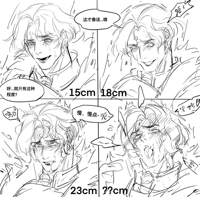 Redraw someアヘ颜for my friends😂 