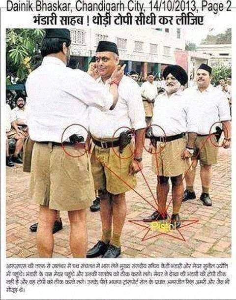 ये देश भगत तो हम विद्रोही ही सही 

#6thOctChalo_RSSHeadquarter