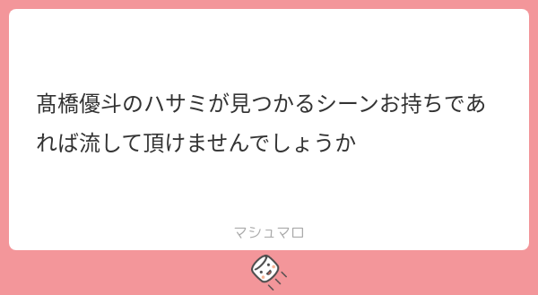 _pp02's tweet photo. 💜撮ってました🥲
#マシュマロを投げ合おう
https://t.co/SFkqvejYfN https://t.co/ruzCCfrzXt