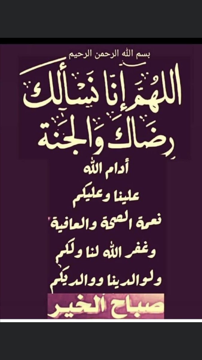 جاري البحث عن وضيفه سواق 
مع نقل كفاله للتواصل جوال
    ٠٥٥٣٩٥٤٩٩٢ وشكرا