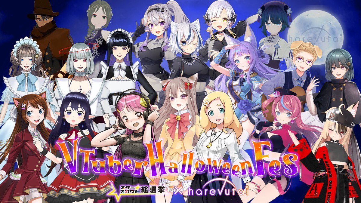 ぼいどす ミュージシャンvtuber ボカロp 暗号通貨 Ddm4k Twitter