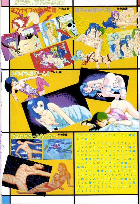 ãã¯Hackerð
80幎代Hã²ãŒã ãå³ããããŸããwðð
ããããã³!çŸå¥åå
çãã¯åäœã®ããªããªããããã£ã
ããåçŸãããŠããŠãªããªãã®ãšãã¹ã§ãð