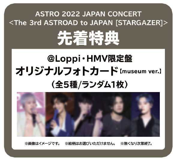 最終価格 ASTRO STARGAZER Blu-ray museum verウヌトレカ K-POP/アジア