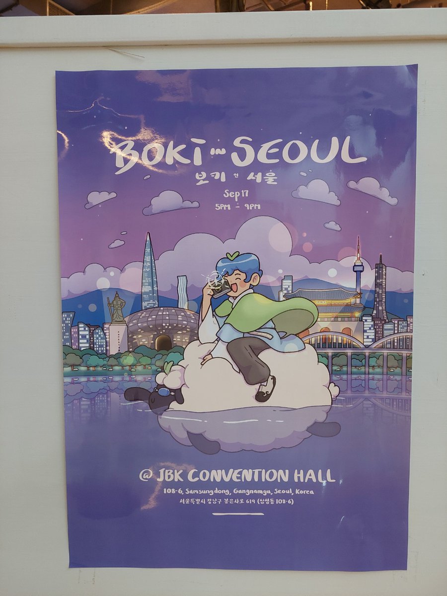offnodespace's tweet photo. [OFFNODE : 후원 전시] Boki Community's first Official Korean meet-up

NFT BOKI Project의 밋업 두 번째 사진

다양한 행사를 진행할 수 있는 곳 오프노드 스페이스에 문의주세요!

📍서울 강남구 봉은사로 619 JBK TOWER 지하 1층

#OFFNODESPACE #BokiNFT https://t.co/YJlYv2cJ8Y