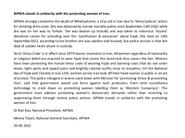 AIPWA stands in solidarity with the protesting women of Iran.
#Mahsa_Amini 
#MahsaAmini 
#IranProtests