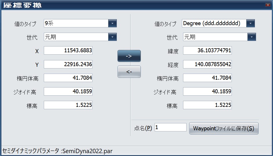 O_Hitsuji_san's tweet photo. #DroggerProcessor の座標変換ツールで平面直角座標から緯度経度(10進数) 等へ変換できる。
この数値を用いて #Asurvey の背景画像が作成できるので便利。
#Drogger https://t.co/MN7AcqbFjN