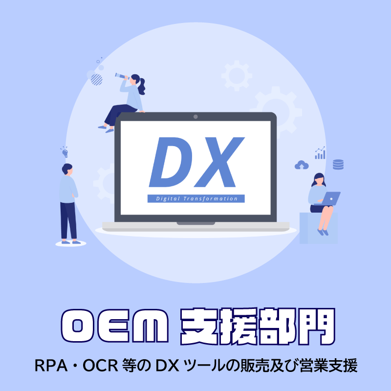 JCOS_20050607's tweet photo. 本日はICT推進事業本部についてご案内します✨
ICT推進事業本部はこちらの4つの部門に分かれています🍀🍀

#JCOS会社紹介
#会社紹介
#通信
#物流 https://t.co/hOj9ekkvM6