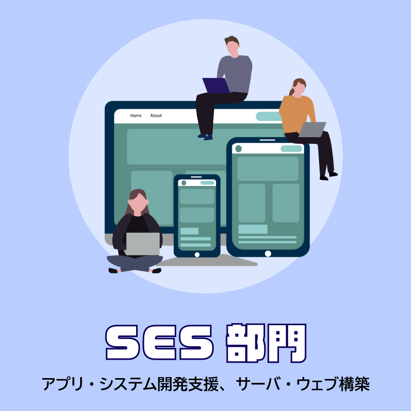 JCOS_20050607's tweet photo. 本日はICT推進事業本部についてご案内します✨
ICT推進事業本部はこちらの4つの部門に分かれています🍀🍀

#JCOS会社紹介
#会社紹介
#通信
#物流 https://t.co/hOj9ekkvM6