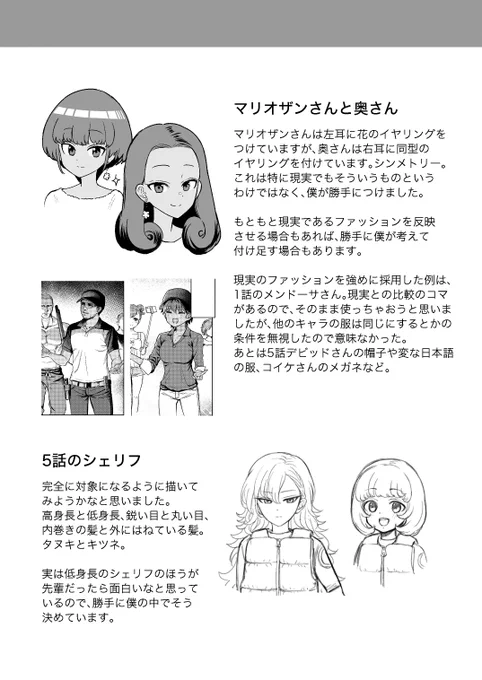 (2/2) 