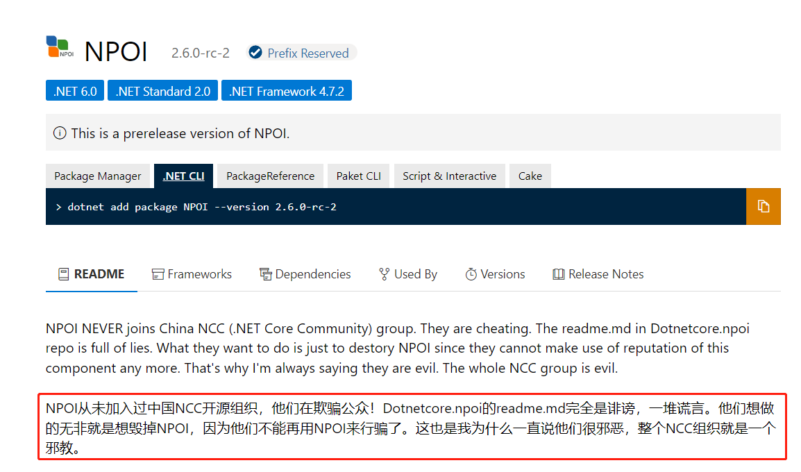 ncc_community's tweet photo. The README information of the Nuget Package is extremely misleading and does not conform to the facts. (1/3) https://t.co/CnezsA7VDA