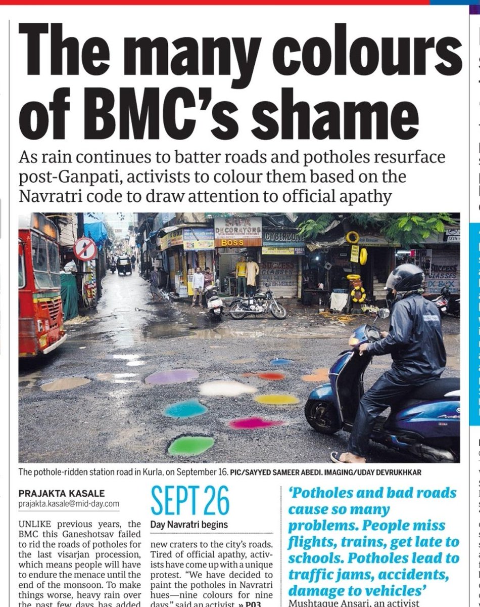 PrajaktaKasale's tweet photo. The roads are in pathetic condition. Before spending Rs. 7500 crores for cement concrete roads and Rs 2000 crores for beautification, @mybmc must focus on potholes. 
@mid_day
@PotholeTeam
@mumbaitraffic
@mumbaimatterz
@bandrabuzz
@AndheriLOCA
https://t.co/DZ4xp1mF3P https://t.co/MKCJjVHKOp