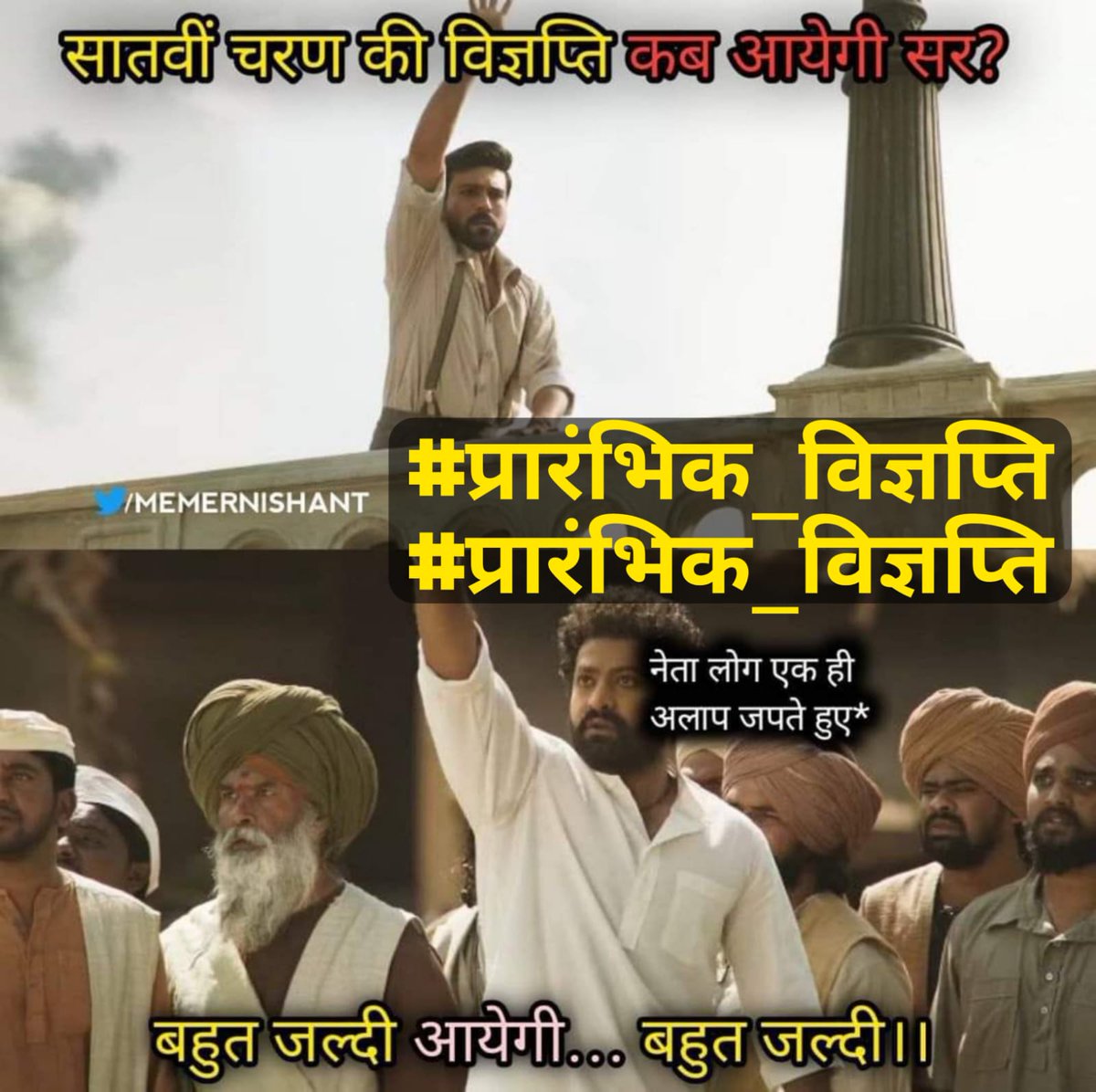 BittuSinha0363's tweet photo. नीतीश चाचा जरा अपना मौन खत्म कीजिये और  मौन शिक्षक अभ्यर्थियों के चहरे पर मुस्कान दीजिये।
#प्राथमिक_विज्ञप्ति
#प्राथमिक_विज्ञप्ति 
@NitishKumar @yadavtejashwi @DipakKrIAS @ravidinkar @ProfShekharRJD @News18Bihar https://t.co/MiVA0OpcL5