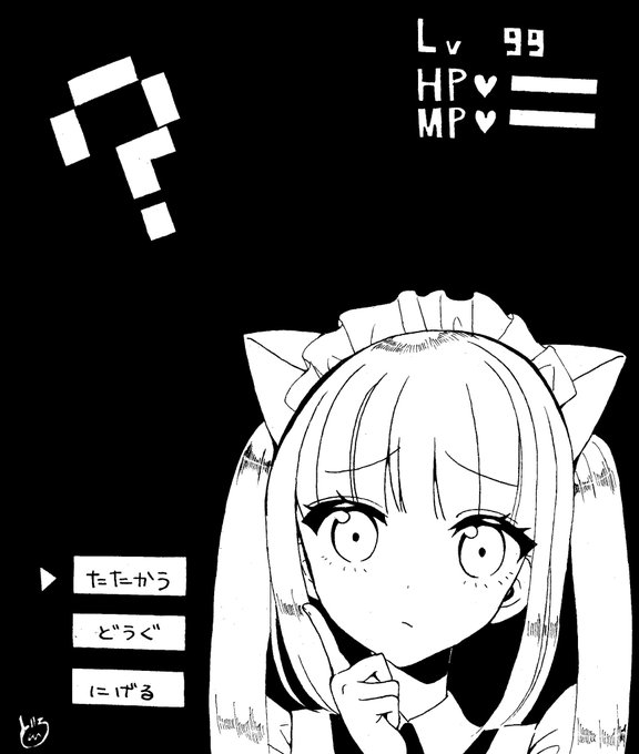 ?なメイドさん
#創作
#アナログ 