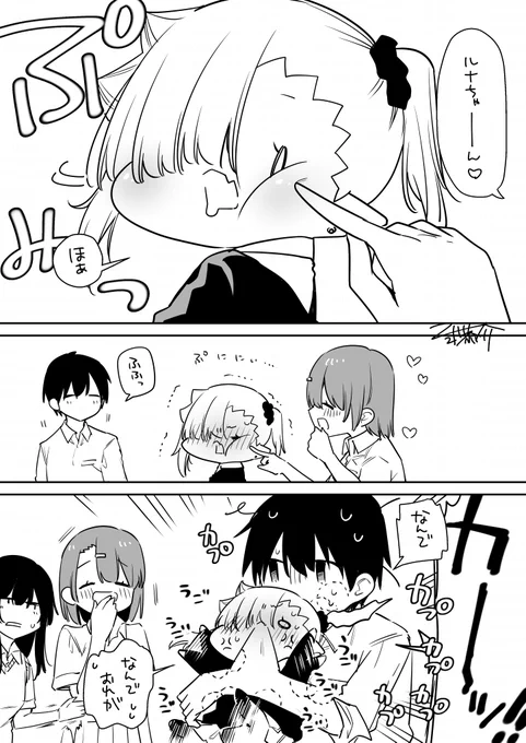 ほっぺぷにぷに赤ちゃん
#漫画が読めるハッシュタグ
#ちゃんと吸えない吸血鬼ちゃん 