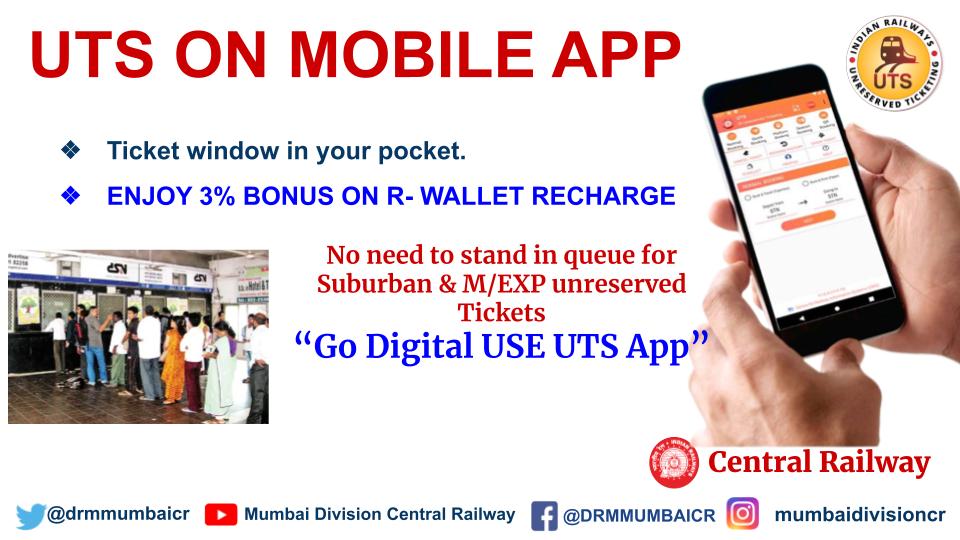 srdcmmumbaicr's tweet photo. 𝐆𝐨 𝐃𝐢𝐠𝐢𝐭𝐚𝐥 𝐔𝐬𝐞 𝐔𝐓𝐒 𝐀𝐩𝐩. https://t.co/xk0r9fX41O