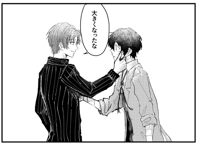 既刊の好きなとこ 