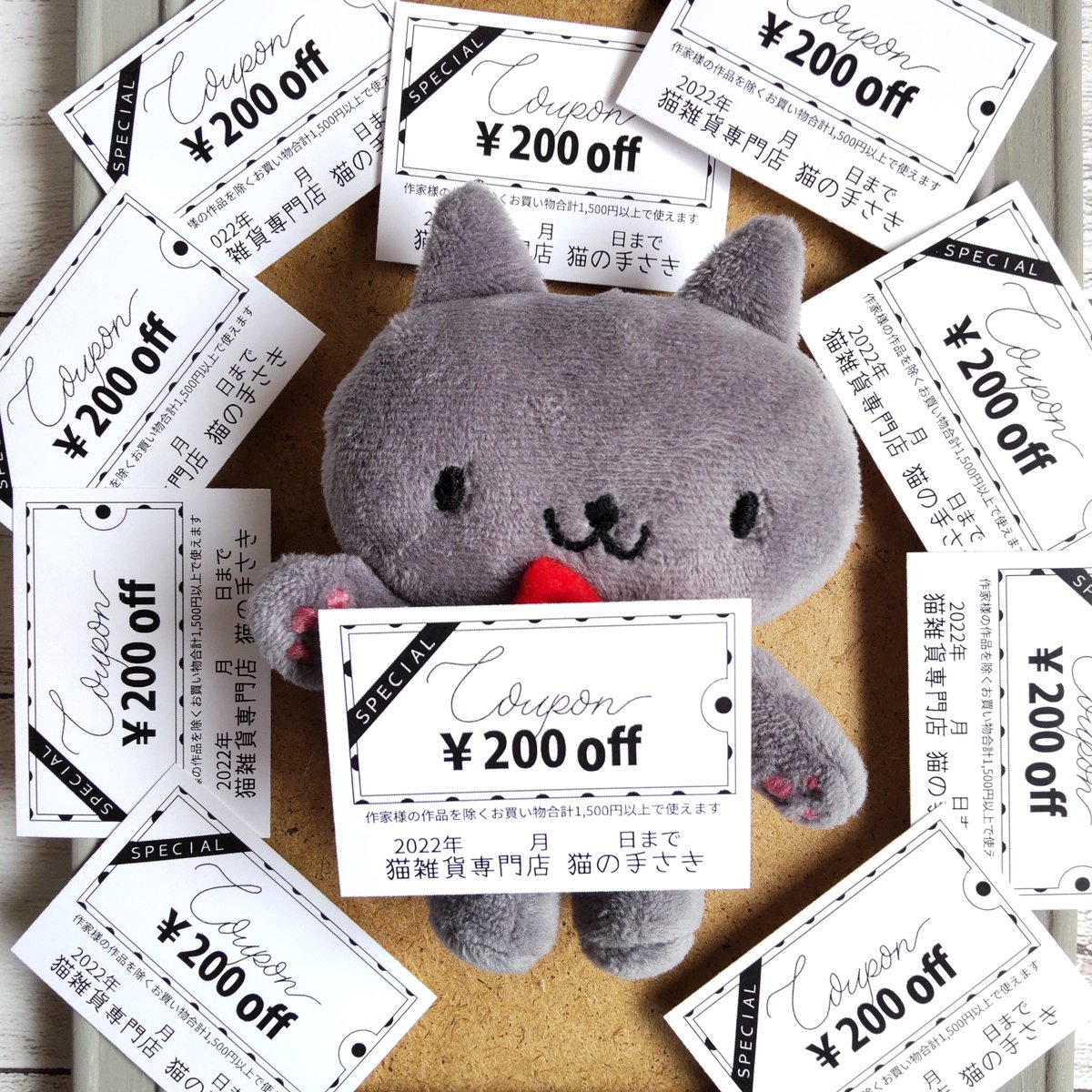 猫雑貨専門店 猫の手さき Nekonotesaki Twitter 猫雑貨専門店 猫の手さき Nekonotesaki Twitter