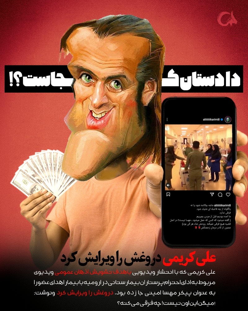AbolfazlBahonar's tweet photo. آخه تو هم قراره تو هر کاری نظر بدی؟؟؟؟
 #پرچم_ایران_بالاست https://t.co/WkFhTFjFCk