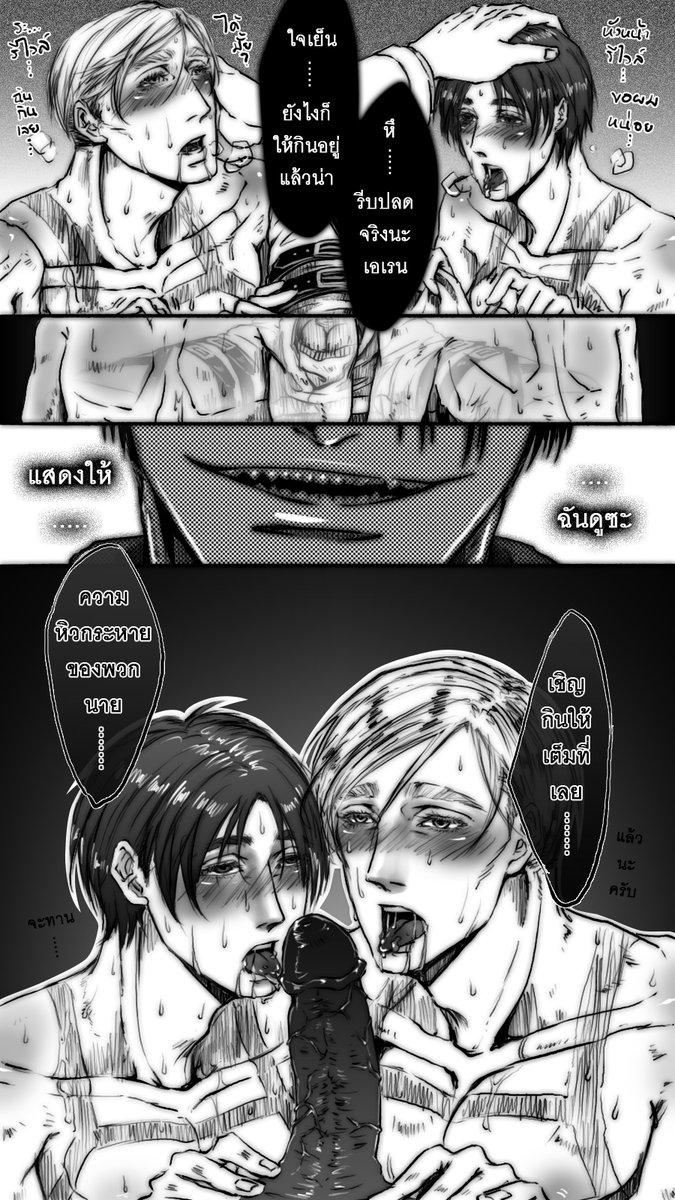 tritasa13's tweet photo. #AttackOnTitan #LeviErwin #LeviEren (4) End https://t.co/YC6a4pfRdb