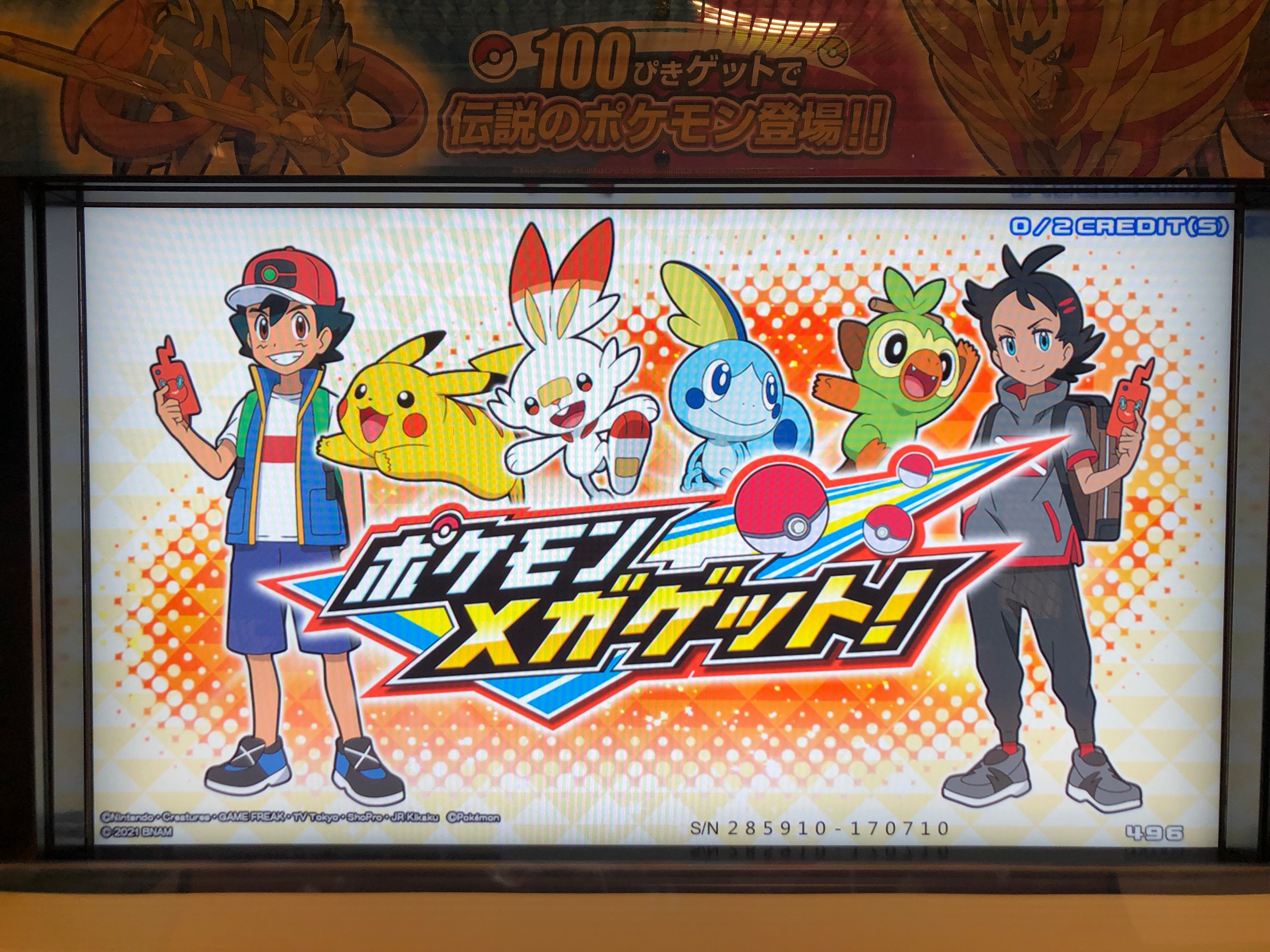 タイステ アリオ柏店 公式 Taito Arkashiwa Twitter