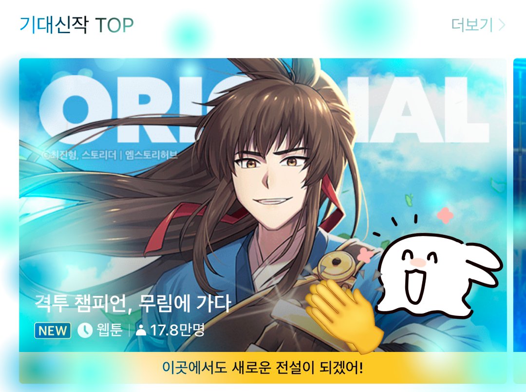 무협のTwitterイラスト検索結果。 무협のTwitterイラスト検索結果。