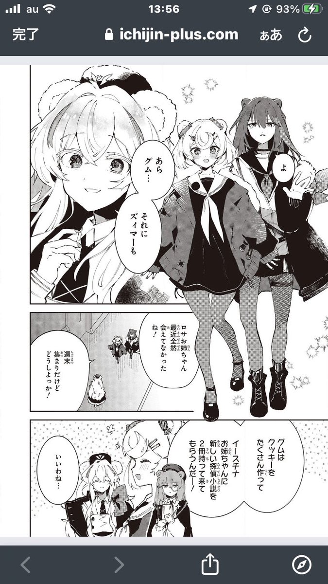 遂にロドスキッチンに推しが出た。
2人も出た。ああ…助かる。命が助かる🙏 <RT 
