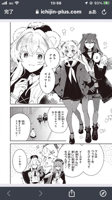 遂にロドスキッチンに推しが出た。
2人も出た。ああ…助かる。命が助かる🙏 <RT 