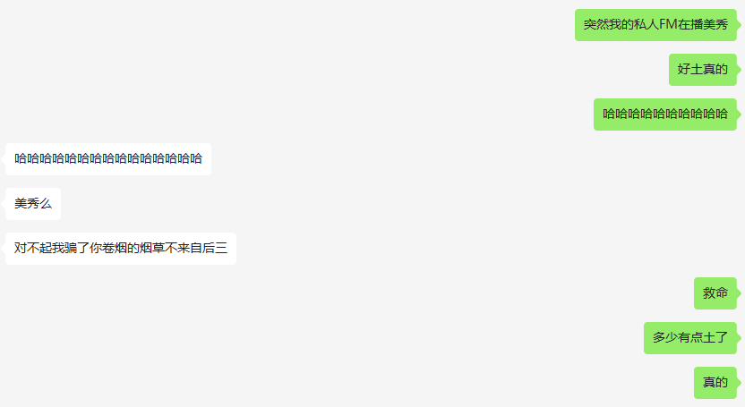 很欣赏 但不影响我吐槽哈哈哈哈哈哈哈哈哈哈哈或或 https://t.co/p6vDEjVkMu