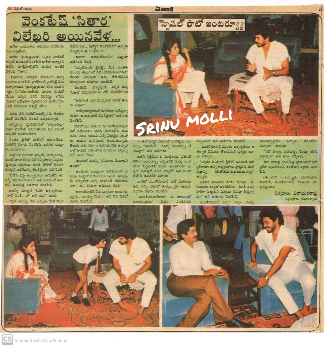 MolliSrinu's tweet photo. #85daystogo
#victoryvenkatesh gari birthday 💐
Venky dressing 👌👌
@VenkyMama https://t.co/RzC7JfoDEC