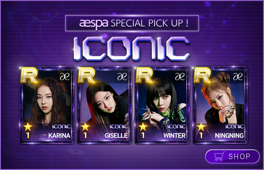 つやあり 激レア aespa superstar 韓国 会場限定 トレカ セット コンプ