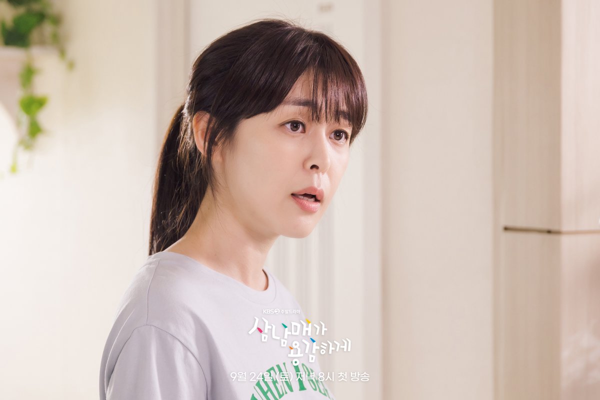 MyloveKBS's tweet photo. 이하나X김소은X이유진, 개성 강한 캐릭터로
‘찐’ 남매 케미 예고✨

KBS 새 주말드라마 #삼남매가용감하게
9월 24일 [토] 저녁 8시 첫 방송

#KBS #삼남매가용감하게 #ThreeBoldSiblings
#이하나 #임주환 #김승수 #왕빛나 #이태성 #김소은 #이유진 #김용림 #정재순 #이경진 #송승환 #장미희 #KBS드라마 https://t.co/PNy2WZ8N8p
