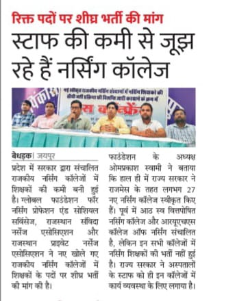 59z160's tweet photo. @AG_PrideOfRaj @_lokeshsharma @_Team_LS @plmeenaINC @Jksoniias @rpbreakingnews @DainikBhaskar @ashokgehlot51 https://t.co/gFQ2JUbA8L