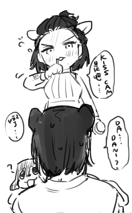 @rinokun7 羊(主動)入獅口 
