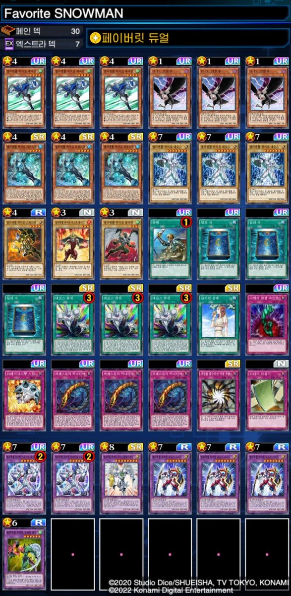 disconnect cup silver icon. 10번 튕겨도 이게 되네!