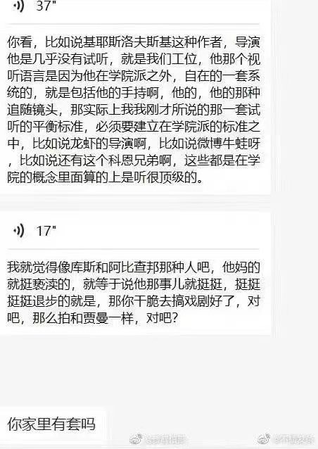 有吗 https://t.co/Cws60NYuLL
