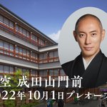 ツイートに含まれる画像