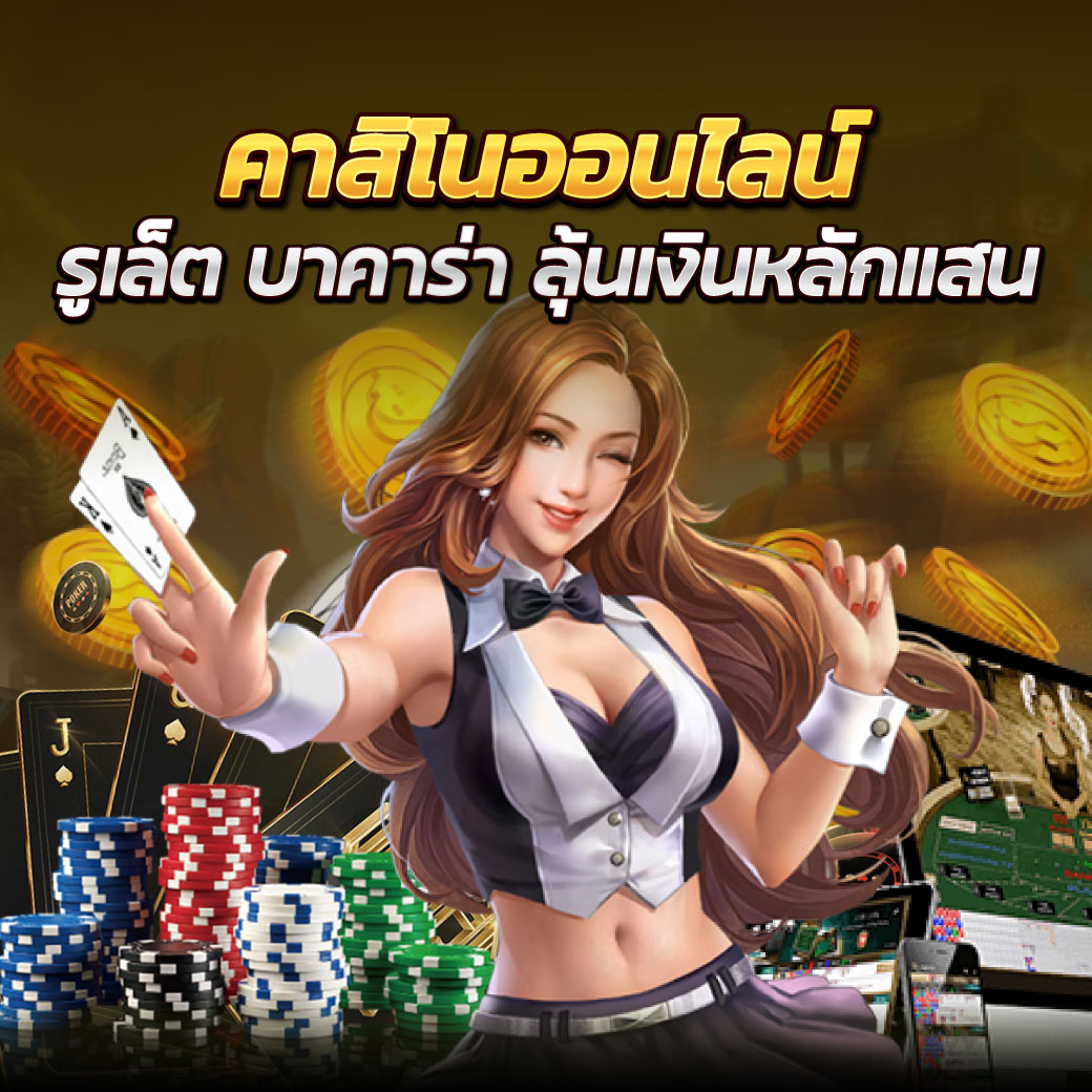 NewSlotTH1's tweet photo. ♨ แจกฟรีทุกวัน ♨
ทำยอด 300 ถอนได้ทัน���ี 100 👇

🆚กดรีทวิต + กดหัวใจ
🆚 สมัครเพื่อรับ https://t.co/NHm15XKswl

#เครดิตฟรีไม่ต้องแชร์ล่าสุด #เครดิตฟรีล่าสุด #คาสิโน #บาคาร่าออนไลน์ #เครดิตฟรีกดรับเอง  #เครดิตฟรี50  #BLACKPINK https://t.co/DD2bE0gcxI