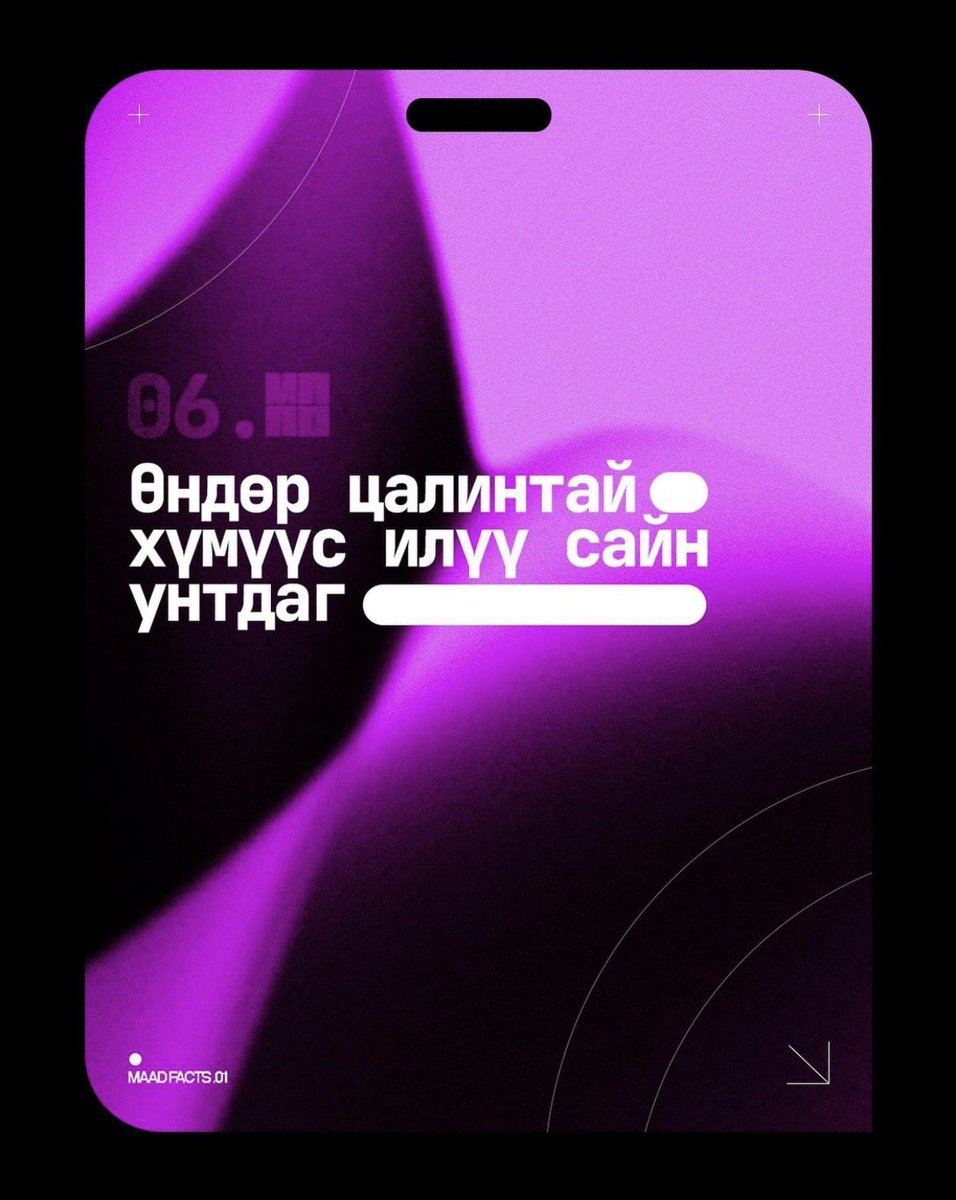 mnbaagii's tweet photo. За манайхан хэр унтацгааж байна даа. Миний бол нойр хүрдэггүй ээ бүр. https://t.co/iVaopji8Mu