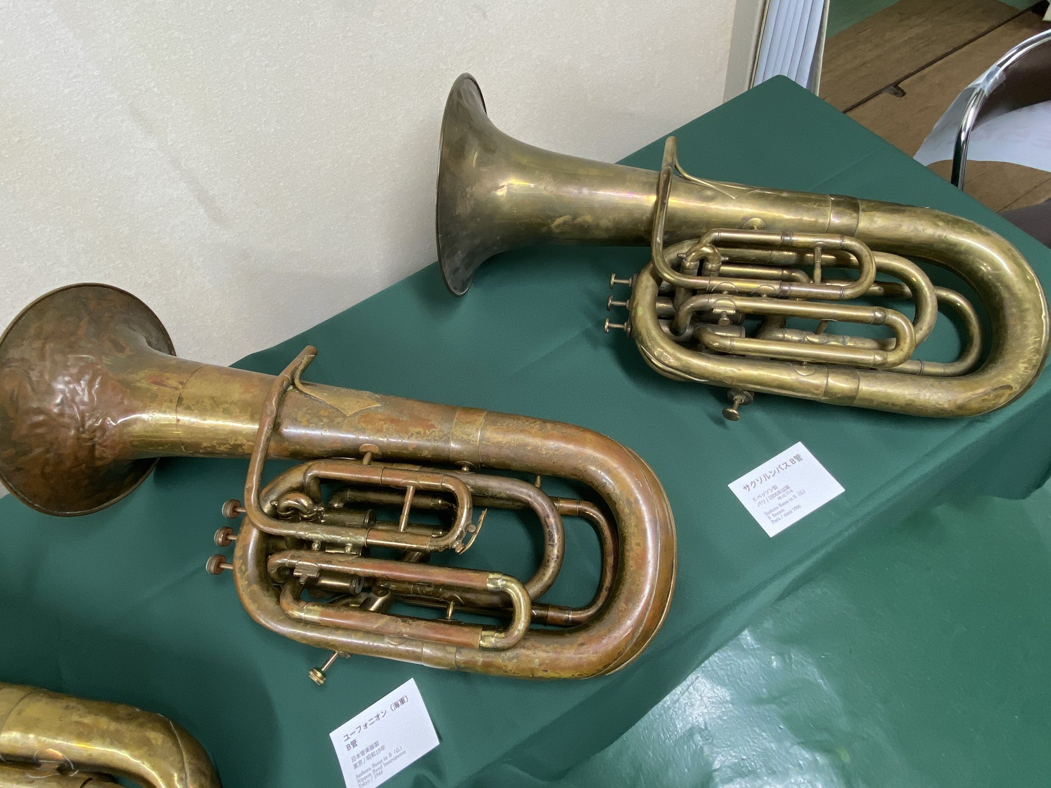 ユーフォニアム 管楽器 アンティーク 詳細不明 動作未確認 ジャンク品 Yahoo!オークション -「ジャンク」(ユーフォニアム) (管楽器)の